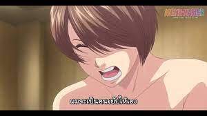 Boku to Sensei to Tomodachi no Mama ตอนที่ 1 ซับไทย Anime-x | Ruvideos.net