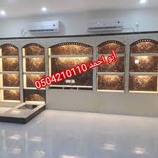 ديكورات مشبات السعودية In 2020