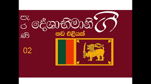We did not find results for: Deshabhimani Gee Perani 02 Youtube