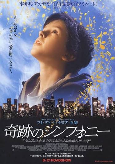 Waiching's Movie Thoughts & More : Retro Movie Review: August Rush (2007)  #RobinWilliams