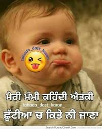 See more ideas about punjabi funny, funny, punjabi quotes. Punjabi Quotes Images Graphics For Facebook Twitter Punjabi Valentine 717257 Hd Wallpaper Backgrounds Download