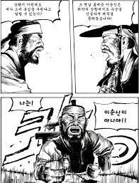 '가상화폐' 채무관계로 칼부림.삼성전자 직원 2명 숨져. ì¹¼ë¶€ë¦¼ ì´ê´„ Vs ì • ì¶©ì‹  ì •ì¹˜ìœ ë¨¸ ê²Œì‹œíŒ