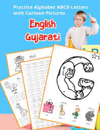 See more ideas about alphabet writing, alphabet symbols, hindi language learning. English Gujarati Practice Alphabet Abcd Letters With Cartoon Pictures àª• àª° àªŸ àª¨ àªš àª¤ àª° àª¸ àª¥ àª… àª— àª° àªœ Gujarati àª†àª² àª« àª¬ àªŸ àª…àª• àª·àª° àªª àª° àª• àªŸ àª¸ Vocabulary Flashcards Worksheets Band 27 Amazon De Hill