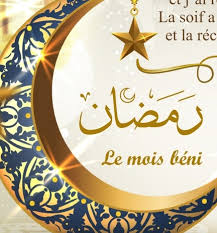 Not sure what to have for iftar during ramadan? Mug Ramadan 2021 Mois Beni Ramadan Karim Avec Invocation De Rupture Du Jeune Dou A Al Iftar En Francais Et Phonetique Objet De Decoration Idee Cadeau Oeuvre Artisanale