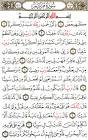 الحمد لله