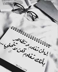 بصمة قلبي Arabic Calligraphy Calligraphy