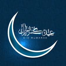 Maybe you would like to learn more about one of these? Pin On ØªÙ‡Ù€Ù€Ù€Ø§Ù†ÙŠ ÙˆØªØ¨Ø±ÙŠÙƒÙ€Ù€Ù€Ø§Øª