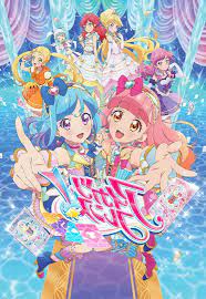 Aine yuuki, who is a regular student at star harmony academy's normal division, meets mio minato from the idol division. Anime Aikatsu Friends Lyrics From His Songs Lyricsfromanime