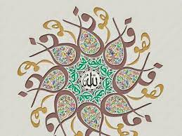 زخرفة اسلامية اروع صور لزخارف التراث الاسلامي مساء الخير