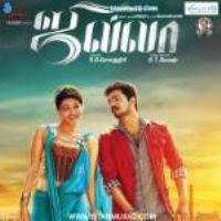 We did not find results for: Jilla 2013 Tamil Mp3 Songs Free Download Masstamilan Isaimini Kuttyweb