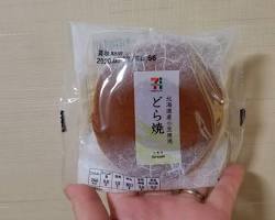 セブンイレブン どらやきの画像