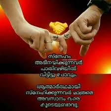 Pin by jeevaksureshbabu on malayalam quotes motivatinal quotes islamic love quotes love picture quotes. Pin By Shamnashereef On à´¤ à´² à´• Birthday Wishes For Wife Big Hugs For You Good Night Image