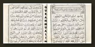 Anda juga bisa membaca surat. Surah Yasin Download