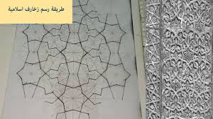 how to draw geometry pattern new lesson geometry pattern islamic art pattern