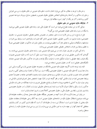 جزوه حقوق مالیه عمومی - جزوه و نمونه سوال