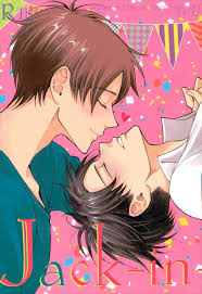 進撃の巨人 エロ同人】エレンとリヴァイのあまあまえちえちなお話3本立て！【無料 エロ漫画】 | BL同人倉庫