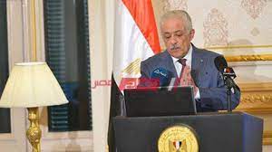 وكان قد أطلق طلاب المدارس في مصر ، هاشتاج تطبيق الاونلاين نزولنا خطر ، على موقعي التواصل الاجتماعي تويتر وفيس بوك. Ù…Ø¤ØªÙ…Ø± ÙˆØ²ÙŠØ± Ø§Ù„ØªØ±Ø¨ÙŠØ© ÙˆØ§Ù„ØªØ¹Ù„ÙŠÙ… Ø§Ù„ÙŠÙˆÙ… Ø§Ù„Ø£Ø­Ø¯ 14 ÙØ¨Ø±Ø§ÙŠØ± 2021 Ù…ÙˆÙ‚Ø¹ ØµØ¨Ø§Ø­ Ù…ØµØ±