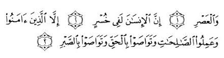 Isi surat mengabarkan bahwa sesungguhnya semua manusia itu berada dalam keadaan merugi kecuali dia termasuk mereka yang selalu beramal saleh, saling. Tafsir Al Qur An Surah Al Ashr Pentingnya Waktu Iman Amal Salih Dan Tausiyah Risalah Islam