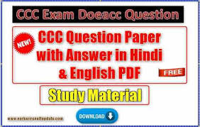 Aspiring students and working professionals can learn and practice our fully solved information technology questions. Ccc Question Paper Answer In Hindi And English Pdf à¤• à¤ª à¤¯ à¤Ÿà¤° à¤¸ à¤¨ à¤Ÿ à¤¸