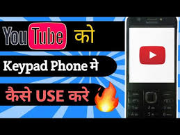 It takes less time to download videos in uc browser. Download How To Use Youtube In Keypad Phone Mp4 Mp3 3gp Naijagreenmovies Fzmovies Netnaija