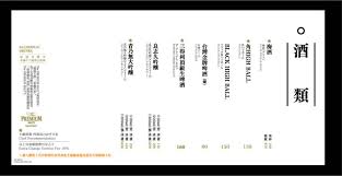 屋馬燒肉, 屋馬國安店, 屋馬菜單, 米平方廣場, m2, 屋馬壽星優惠 文章導覽 previous 台灣平價旅遊｜棒球故事館,洲際棒球園區,親子遊好去處 2021 å±‹é¦¬ç‡'è‚‰èœå–® å±‹é¦¬åˆ†åº— å±‹é¦¬åƒ¹æ ¼ç­‰ å±‹é¦¬ç‡'è‚‰è³‡è¨Šæ•´ç†çµ¦ä½ 