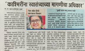 Bhadas4Media