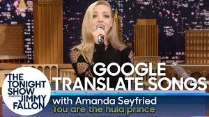 Oh Mama Mia Mama Mia Mama Mia Let Me Go Google Translate Songs Mamma Mia Edition With Amanda Seyfried
