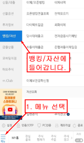 아주스틸은 올해부터 4년간 매년 1억원씩 김천상무프로축구단 광고 후원을 한다. ì•„ì£¼ìŠ¤í‹¸ ê³µëª¨ì£¼ ì²­ì•½ë°©ë²• ë¯¸ëž˜ì—ì…‹ì¦ê¶Œ ì£¼ê´€ì‚¬