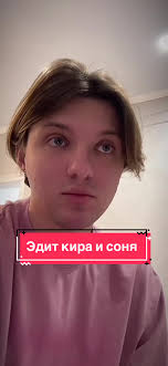 Стоп.. а кто родной?😂@Кирилл БРИТНИ @БРИТНИ В РЕСУРСЕ👑 @sonyy_star  #cupcut ###рекомендации #кирилл #кириллбритни #соня #бритни #соняимасик  #масик #бритнивресурсе #бритниврекурсе #любимые❤️ #вау #эдит