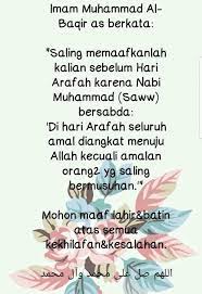 Pin By Sharol Rizal Md Yazam On Sharol Rizal Md Yazam Words Word Search Puzzle Reminder