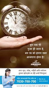 Pin On Hindi Quotes