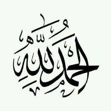 (اللهم إني أعوذ بك أن أزل أو أزل أو أظلم أو أظلم أو أجهل أو يجهل على ). ØªÙˆÙƒÙ„Ù†Ø§ Ø¹Ù„Ù‰ Ø§Ù„Ù„Ù‡ Wwwwww15947152 Twitter