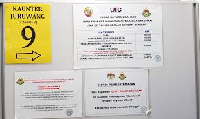 Passport & visa service address: Nanyfadhly Renew Passport Anak Anak Di Utc Pudu Kuala Lumpur