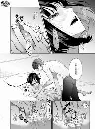 Nekokaburi Kyuuketsuki ni Honenozui made Tabetsuku sareru | 白切黑吸血鬼的“疼爱”直达骨髓»  nhentai - Hentai Manga, Doujinshi & Porn Comics