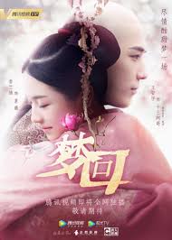 ボード upcoming chinese drama trailer のピン
