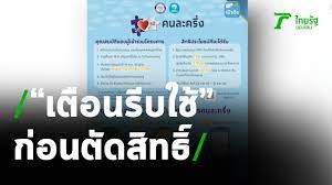 ฟัง 2 ด้าน เยียวยาข้าราชการ เงินเดือนได้ครบจะให้ทำไม อีกด้านบอกแบบนี้ อัปเดตล่าสุด 1 มีนาคม 2564 เวลา 10:12:59 36,228 อ่าน à¹€à¸Š à¸à¸ª à¸—à¸˜ à¹€à¸£à¸²à¸Šà¸™à¸° à¹à¸ˆà¸à¹€à¸‡ à¸™à¹€à¸¢ à¸¢à¸§à¸¢à¸² 3 500 à¸šà¸²à¸— 14 01 64 à¸‚ à¸²à¸§à¹€à¸¢ à¸™à¹„à¸—à¸¢à¸£ à¸ Youtube