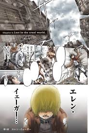 This is a rendition of it was a strange thing to ask with is this a pigeon meme. Eren Yeager Chapter Attack On Titan Wiki Fandom