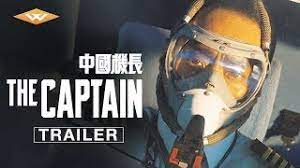 Please update (trackers info) before start china captain 2021 hdrip chinese 1080p hc h264 torrent downloading to see updated seeders and leechers for batter torrent download speed. The Captain 2019 Official Trailer Based On A True Story Youtube