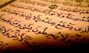Yaitu ayat 35 sampai dengan. Manfaat Dan Amalan Surat Yusuf Ayat 4 Kumparan Com