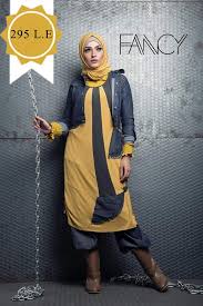 The word hijab in arabic means veil, or something that prevents sight. Set El Bnat New Collection Fashion Moda Hijab Winter Maxi Ø­Ø¬Ø§Ø¨ Ù…ÙˆØ¶Ù‡ ÙØ§Ø´ÙˆÙ† Fashion Fancy Shop Now