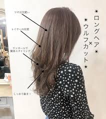中島直樹 ウルフカット レイヤーカット ショートヘアさんはinstagramを利用しています 可愛いショートカットのバランス ショートカットで失敗した経験はありませんか ヘルメットみたいになったり サイドがはねてしまったり 襟足がういてきた