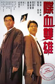 Dip huet seung hung