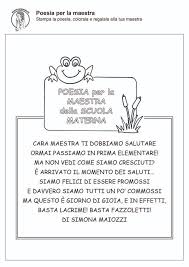Ricordiamo ancora il nostro primo giorno di scuola quando eravamo solo dei pulcini impauriti e tu ci hai accolto con un materno sorriso. Maestraemamma Poesie Per Le Maestre Fine Anno Scolastico