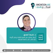 رابط مباشر لموقع وزارة التربيه والتعليم بوابة الخدمات الاكترونية من هنا. F6mvngsawgdnhm