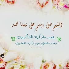 see instagram photos and videos from ام عبدالرحمن sa254 instagram photo and video instagram photo