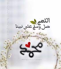 تاج الأذكار islamic images islam hadith cool words