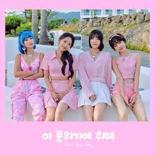 4.3 out of 5 stars. Girlkind Good Vibes Only ì´ ë¶„ìœ„ê¸°ì— ì·¨í•´ Popgasa Kpop Lyrics