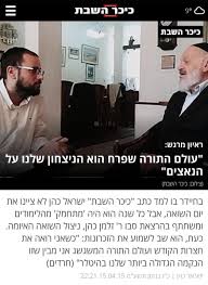 היטלר רצה להחזיר את גרמניה לגדולתה מימי הביניים ולהפוך אותה לאימפריה, לקיסרות והוא יהיה הקיסר של גרמניה הגדולה שתהיה הרייך בן אלף השנים. Daniel Lowenstin Daniellowenstin Twitter