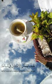 شاي تصوير عاجل اصدقاء سماء غيوم شاي ربيع انسان غيوم كورونا photography tea creative photography techniques digital portrait art