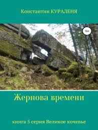Тайное оружие корпораций илья сергеевич ратьковский Lesen Sie Vysshij Komandnyj Sostav Rkka Komkory 1935 1940 Gg Von Solovev Denis Yurevich Online Bucher